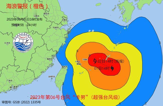 台风浪卡最新动态及影响分析更新报告